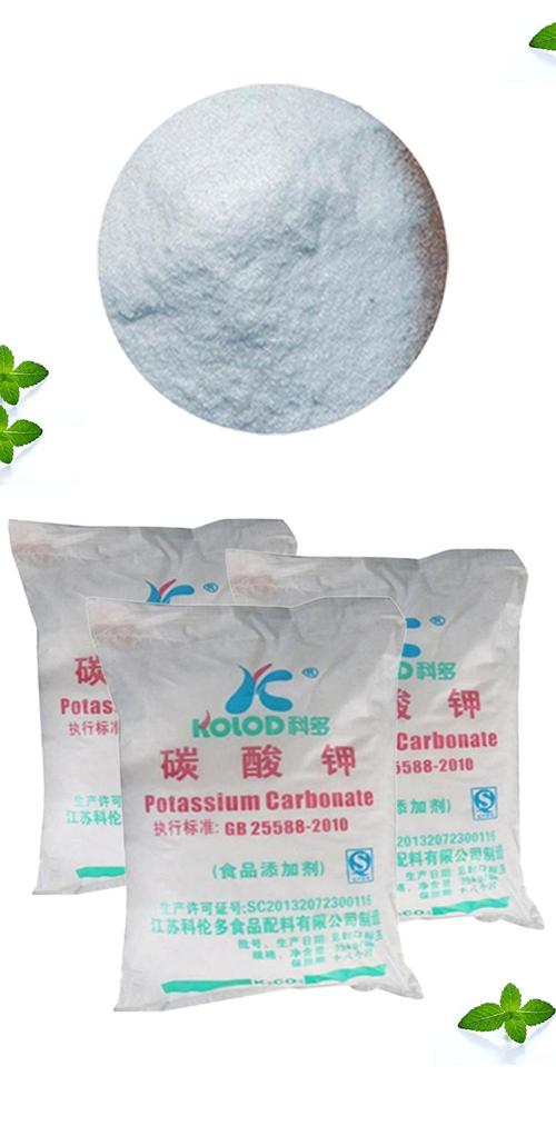 食品级碳酸钾 面制品改良与食用甲碱的应用与安全