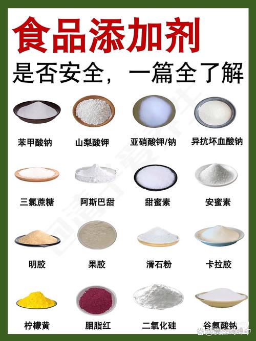 食品添加剂防腐剂 为了健康，我们必须了解它