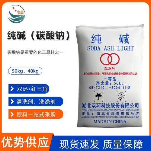 工业纯碱、食用碱、碳酸钠与食品添加剂 一篇搞懂它们的区别与用途