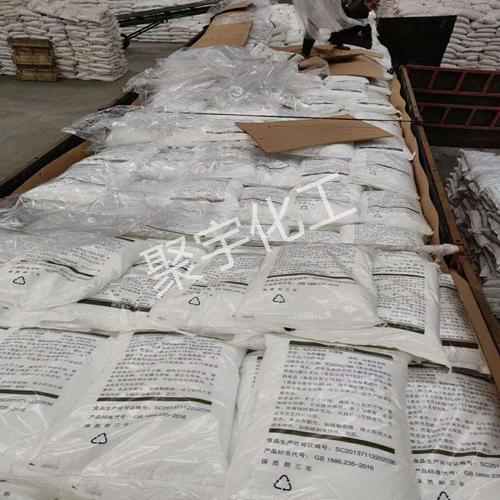 金禾食品级一水柠檬酸 99%高含量酸味剂，食品工业的酸度调节之选