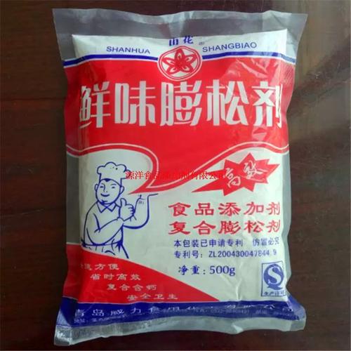 山寨“特价”！