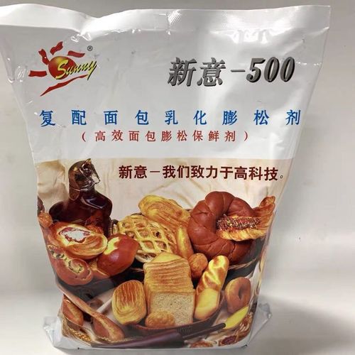 新意500面包改良剂 复配乳化膨松与保鲜的烘焙利器